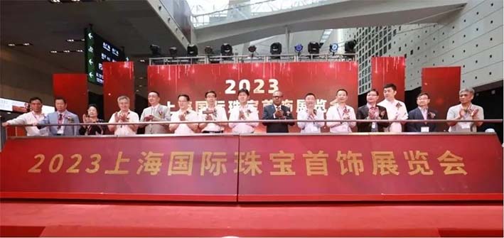 2023Ϻ鱦չʽĻ