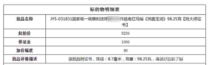 20250324-2.jpg