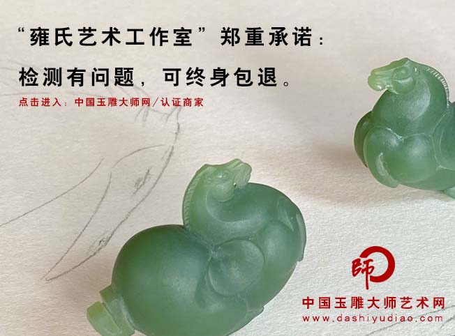 认证商家