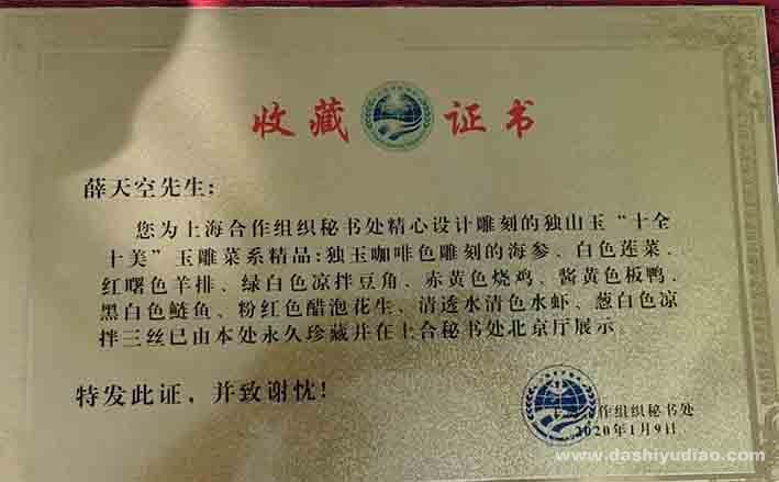 2025062004.jpg