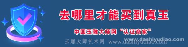 认证商家20250601.jpg