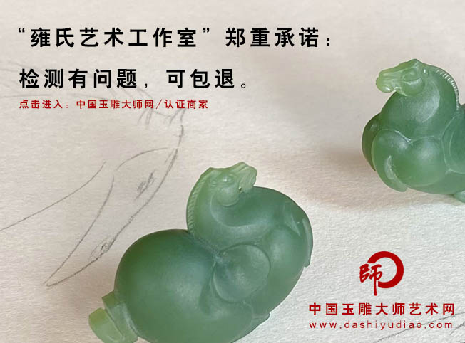 认证商家